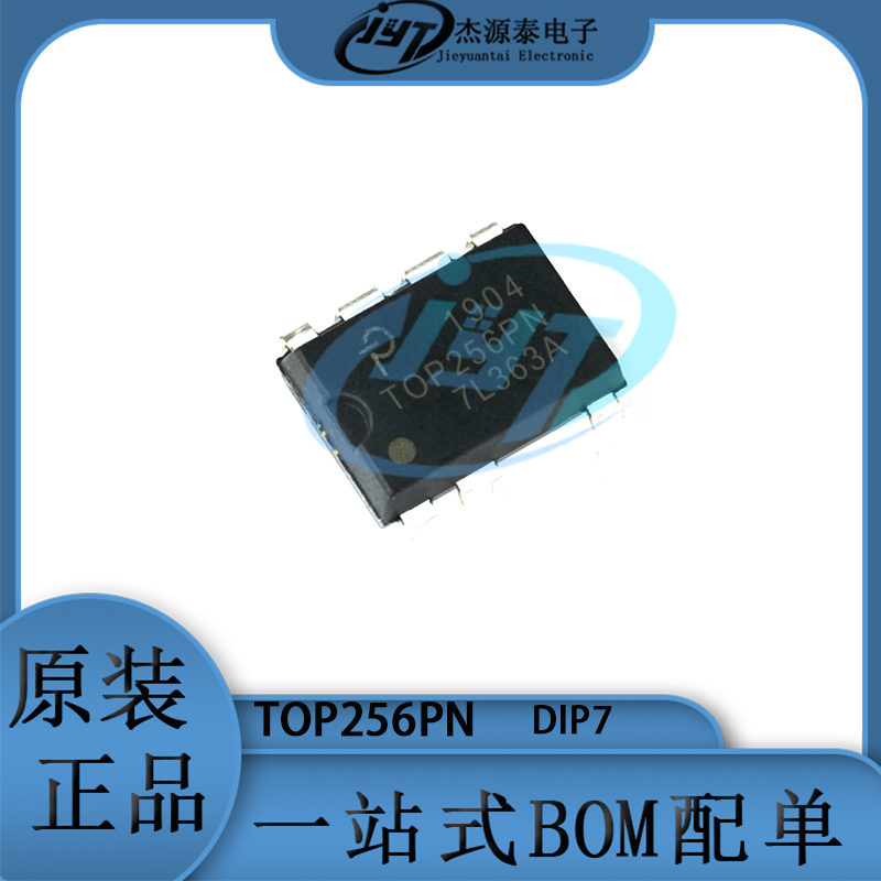 TOP256PN 封装DIP7 AC-DC控制器和稳压器芯片 集成电路IC