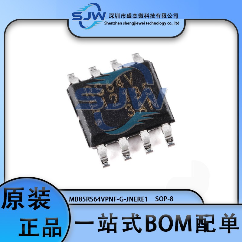 MB85RS64VPNF-G-JNERE1 封装SOP-8 铁电存储器(FRAM) 集成电路IC