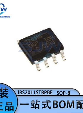 IRS2011STRPBF丝印S2011S 封装SOP-8 栅极驱动芯片 MOS功率驱动器