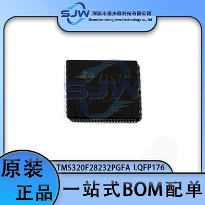 TMS320F28232PGFA 封装LQFP176 单片机 微控制器芯片 集成电路IC