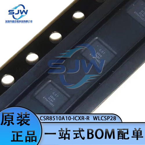 CSR8510A10-ICXR-R 丝印8510 封装WLCSP28 无线收发芯片 集成电路