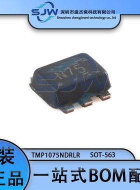 TMP1075NDRLR 丝印N75 封装SOT-563 温度传感器芯片 集成电路IC