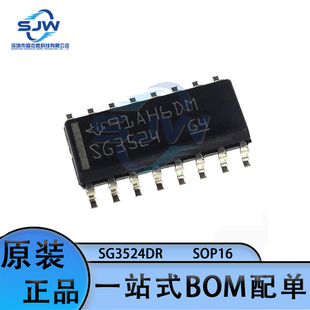 SG3524DR 丝印SG3524 DC-DC电源芯片 封装SOP-16 贴片 集成电路IC