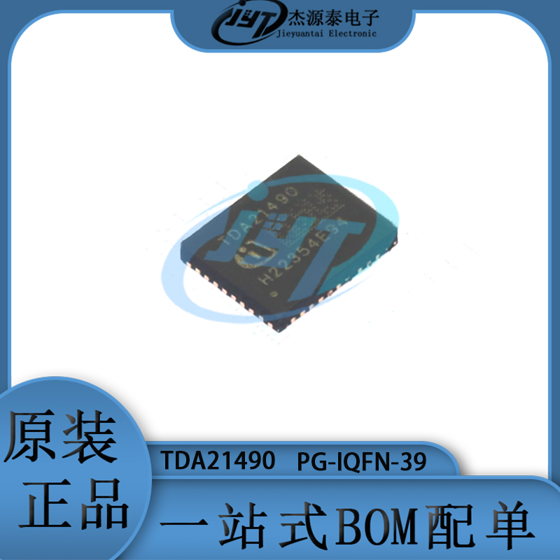 TDA21490 封装PG-IQFN-39 栅极驱动芯片 MOSFET 集成电路IC