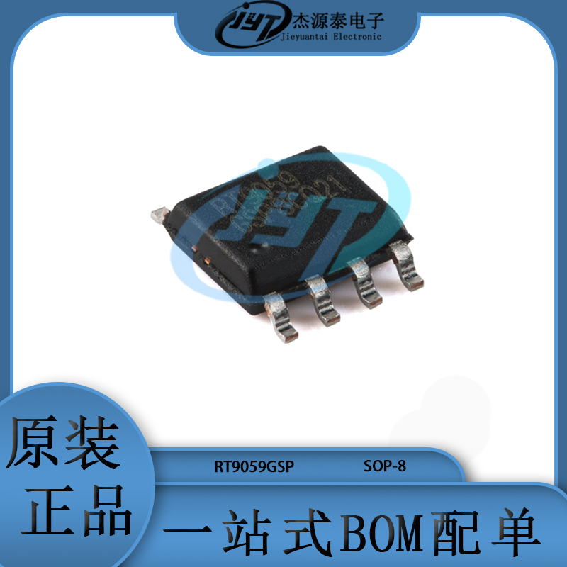 RT9059GSP RT9059 封装SOP-8 线性稳压器(LDO)芯片 集成电路IC