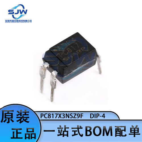 PC817X3NSZ9F 丝印PC817C 封装DIP4 直插晶体管输出光耦 三极管
