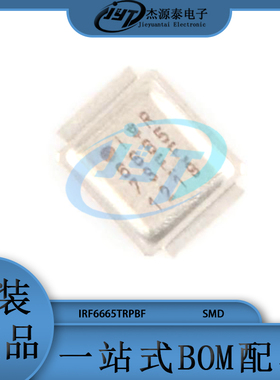 IRF6665TRPBF 丝印6665 100V 4.2A N沟道 MOS场效应管 SMD封装 IC
