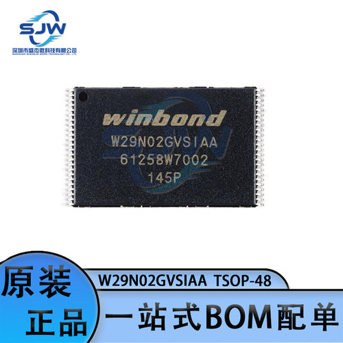 闪存芯片集成电路IC存储器