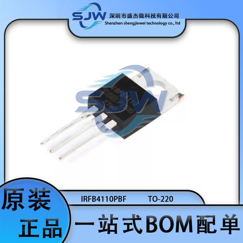 IRFB4110PBF 直插 封装TO-220 场效应管(MOSFET) N沟道 100V 120A