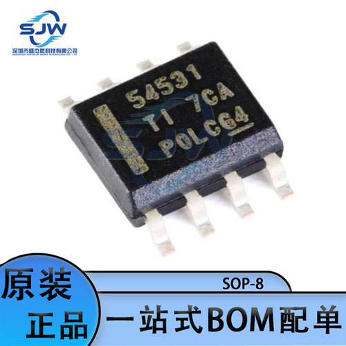 TPS54531DDAR 丝印54531 封装SOP-8 降压型 DC-DC电源芯片 集成IC