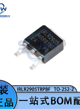 IRLR2905TRPBF 贴片丝印IRLR2905 封装TO-252-2 场效应管(MOSFET)