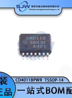 CD4011BPWR 丝印CM011B 封装TSSOP-14 逻辑门 与非门 集成电路IC