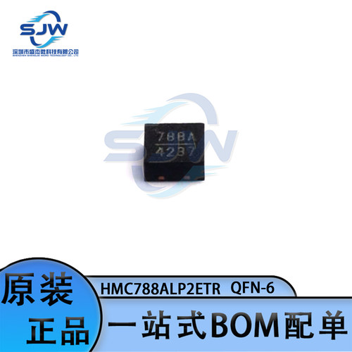 丝印放大器封装集成电路