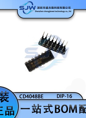 CD4048BE 封装DIP16 逻辑门 可配置多功能门 逻辑芯片 集成电路IC