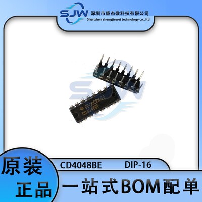 CD4048BE 封装DIP16 逻辑门 可配置多功能门 逻辑芯片 集成电路IC