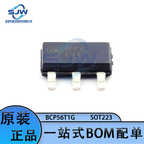 BCP56T1G 丝印BH 封装SOT223 三极管(BJT) 双极晶体管 NPN 80V 1A
