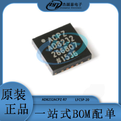 AD8232ACPZ-R7 AD8232ACPZ 封装LFCSP-20 模数转换芯片ADC 集成IC