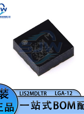 LIS2MDLTR 封装LGA12 霍尔传感器 三轴磁力计芯片 集成电路IC