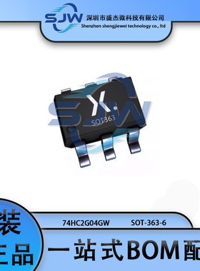 74HC2G04GW,125 丝印H4 封装SOT-363-6 反相器芯片 集成电路IC