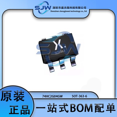 74HC2G04GW,125 丝印H4 封装SOT-363-6 反相器芯片 集成电路IC
