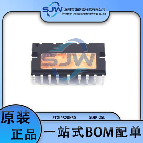 STGIPS20K60 GIPS20K60 封装SDIP-25L 栅极驱动器芯片 集成电路IC