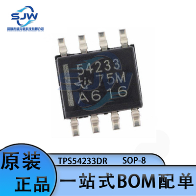 TPS54233DR 丝印54233 封装SOP8 降压型DC-DC电源芯片 集成电路IC