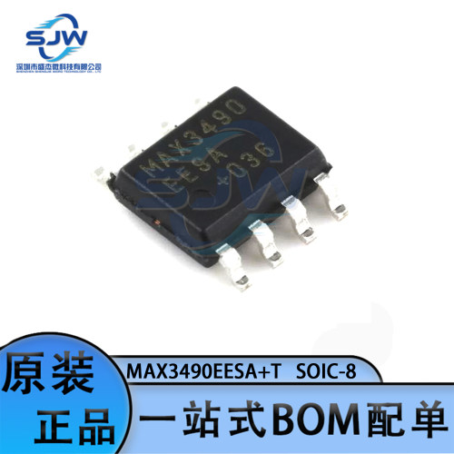 贴片MAX3490EESA+T 封装SOP-8 RS-422/RS-485收发器芯片 集成电路