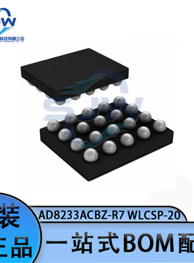 AD8233ACBZ-R7 AD8233ACBZ 封装WLCSP-20 模数转换芯片ADC 集成IC