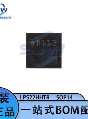 LPS22HHTR 丝印D112 封装LGA-10 纳米压力传感器芯片 集成电路IC