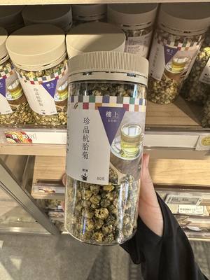 香港代购楼上珍品杭胎菊/杭娃娃菊 /珍珠菊食用泡茶干货