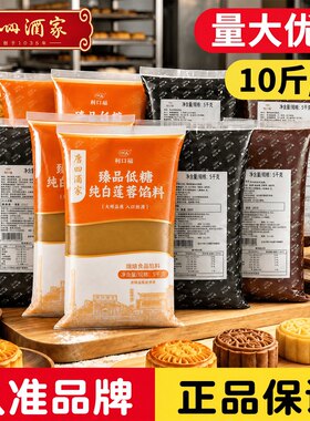 广州酒家馅料-新货好价直供
