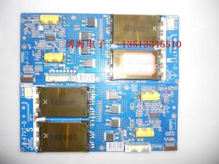 47L05HF高压板PPW 0525C CC47VT 6632L 0526C 创维47L01HF