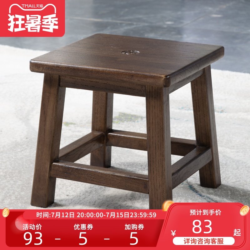 小板凳实木家用凳客厅矮凳入门换鞋凳小宝宝实木凳方凳木凳沙发凳在类目 住宅家具, 坐具类, 凳类, 矮凳中 - 来自Buy2taobao.com提供专业的淘宝代购服务