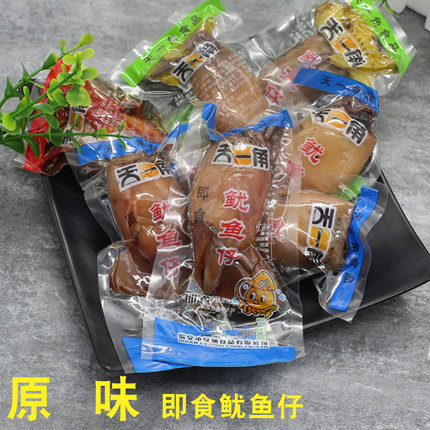 天一角鱿鱼仔不带籽小墨鱼仔500g散装即食海鲜零食办公室香辣小吃