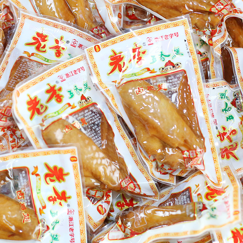 温州老李五香味小包装500g鸡翅膀