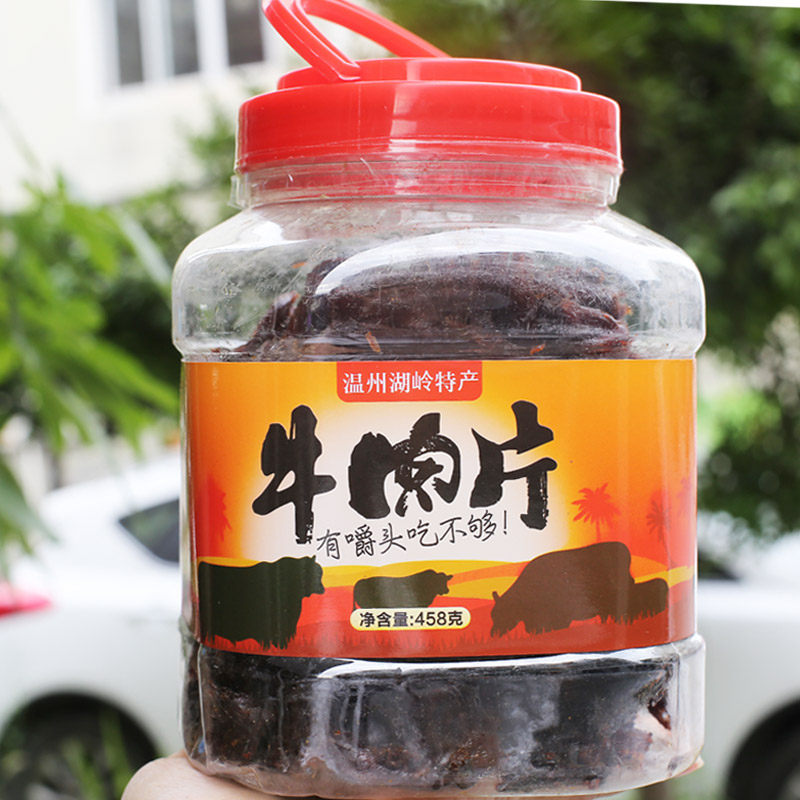 天一角牛肉干温州特产湖岭牛肉干桶装毛重500g大片手撕黄牛肉零食