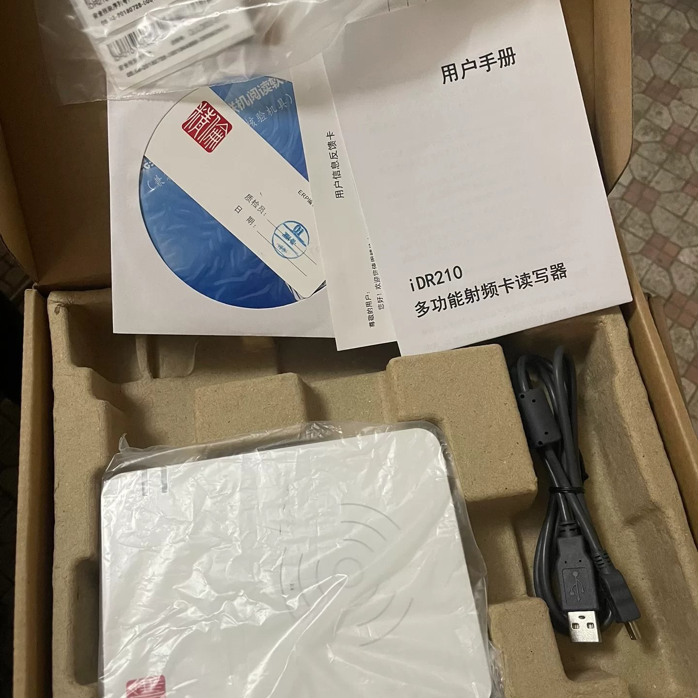 （议价）精伦iDR-210图片