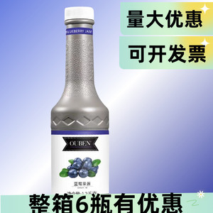 6月生产欧本蓝莓果酱1.2kg大颗粒酸奶罐罐面包酱烘焙调味早餐商用