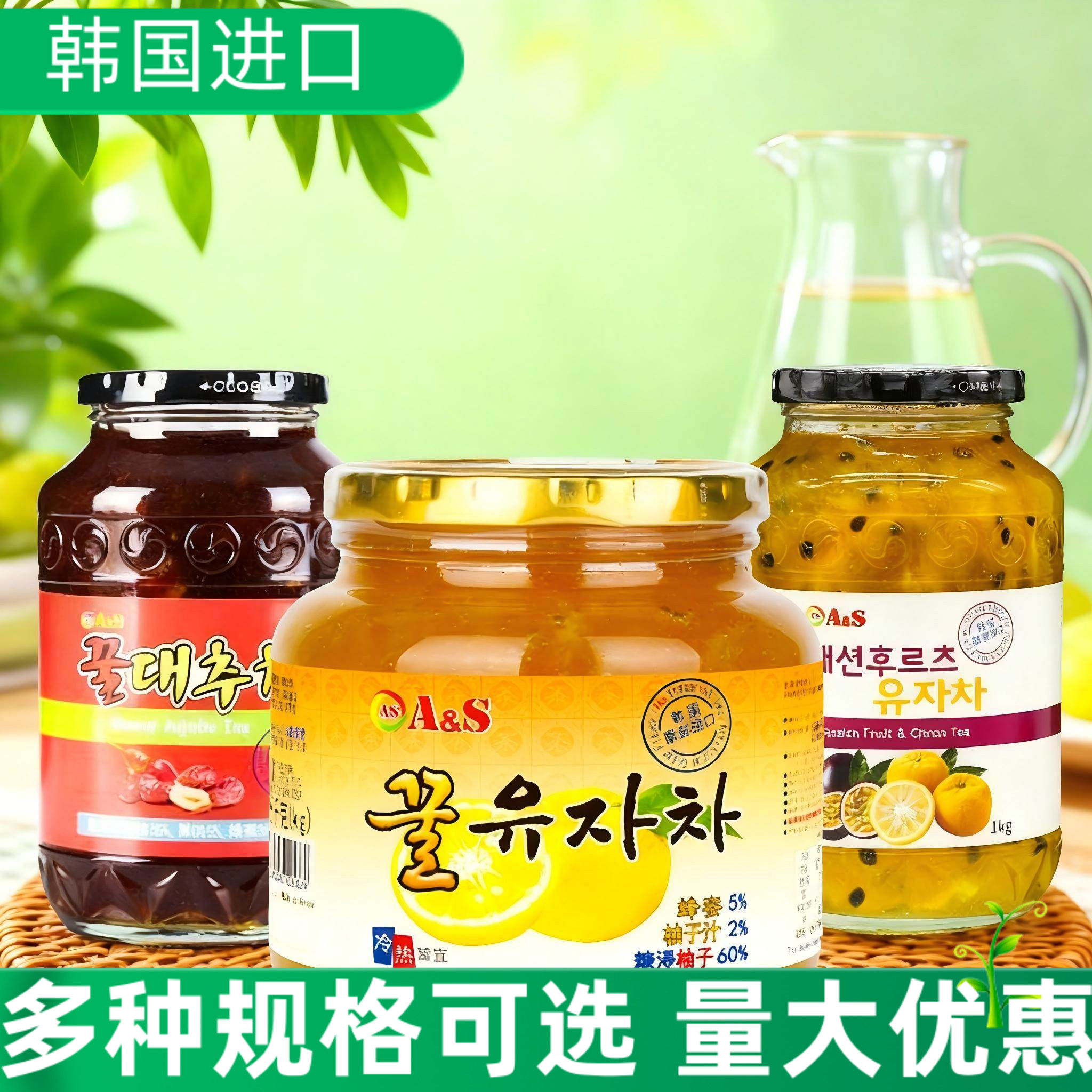 韩国原装进口奥尚AS蜂蜜柚子茶红枣果味茶餐饮店冲饮商用家用优惠