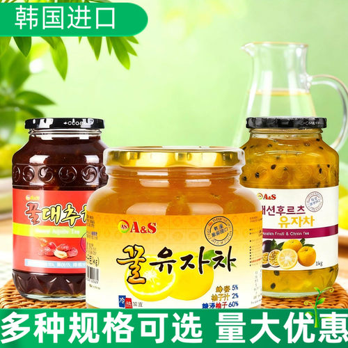 进口奥尚AS蜂蜜柚子茶红枣果味茶