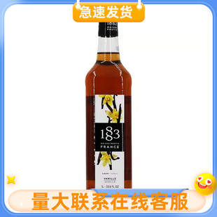包邮 法国1883香草榛果焦糖糖浆果露香草口味咖啡/调酒 1升1000ml