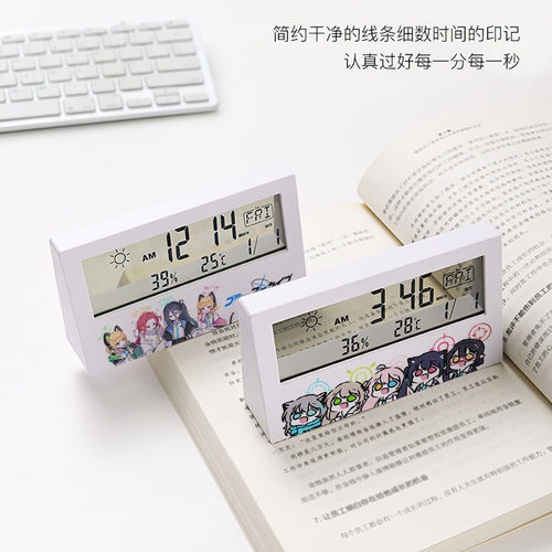 白洲梓垃姬兔天童爱丽丝桌面闹钟