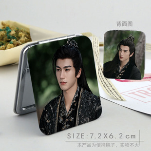 张凌赫周边四海重彩绘明化妆镜双面迷你便携可爱折叠随身PU小镜子