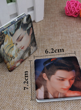TNT时代少年团丁程鑫周边应援DIY便携随身折叠小镜子 可来图定制