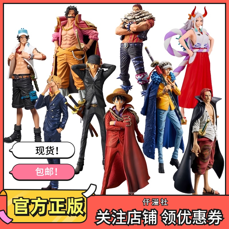 眼镜厂景品手办万代现货动漫