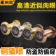 铜猫眼门镜高清通用防盗门老式 家用防撬防偷窥五金件可视监控带盖