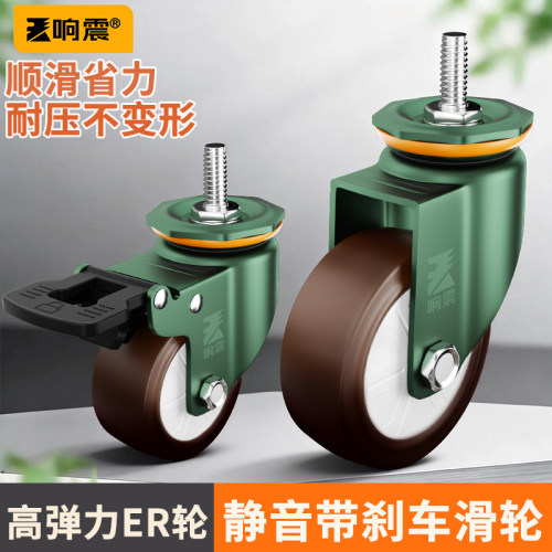 响震ER橡胶轮承重带刹车万向轮