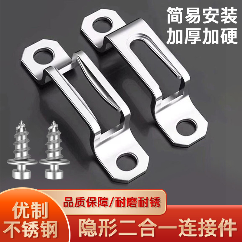 连接件防腐防锈加厚材质经久耐用