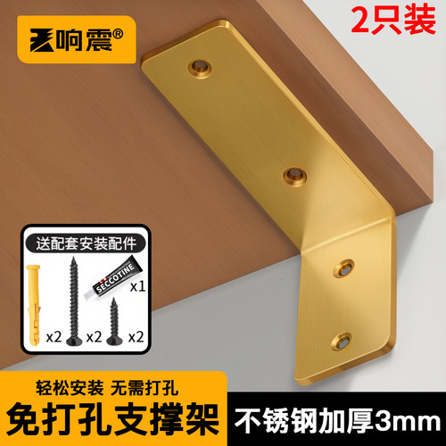 三角支撑架免打孔不锈钢托架