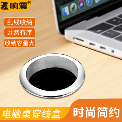 50mm穿线孔盖孔套桌洞圆孔线盒盖